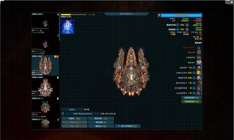 部落冲突的船有什么用[图1]