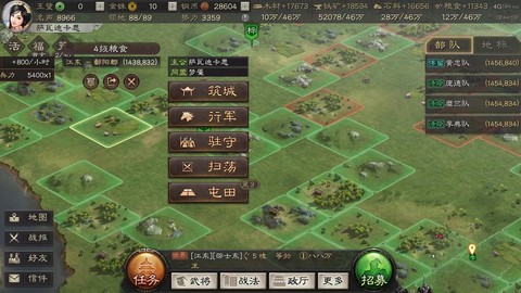 三国志13怎么发展经济