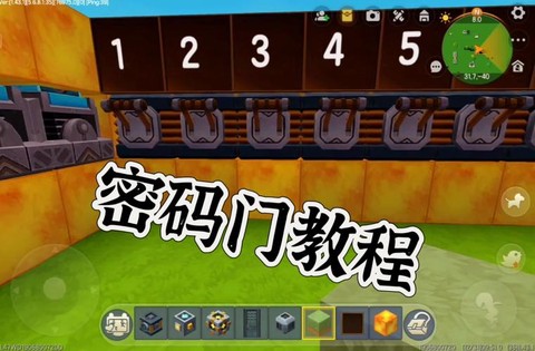迷你世界如何做暗门[图1]