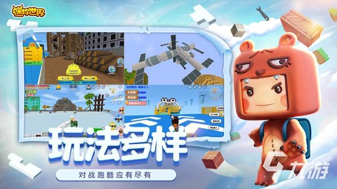 迷你世界怎么得先遣服