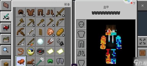 我的世界马鞍子怎么做