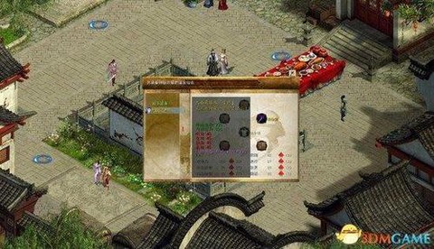 金庸群侠传怎么转钱