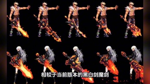 dnf90狂战带什么武器