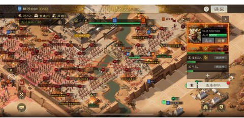 三国志13怎么战争