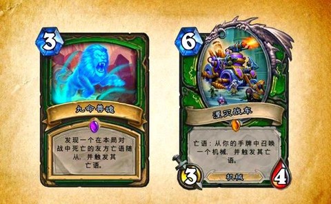 炉石传说橙卡怎么获得