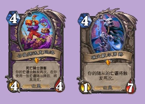 炉石传说橙卡怎么获得[图2]