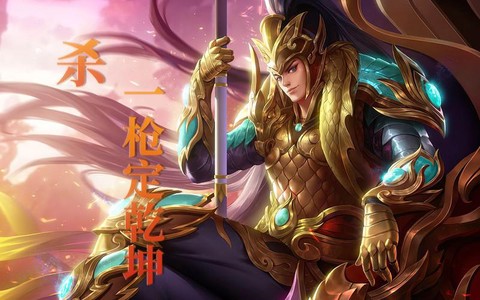 什么龙版本英魂之刃