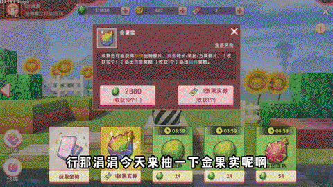 迷你世界迷你豆能用什么[图1]