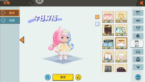 迷你世界迷你豆能用什么[图2]