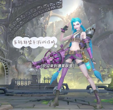英雄联盟手游要如何登录[图1]