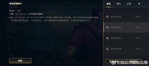 英雄联盟手游要如何登录[图2]