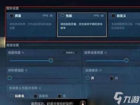 打英雄联盟fps低怎么办