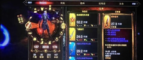 暗黑破坏神3如何鉴定[图1]