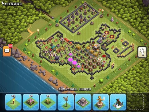 部落冲突11本玩什么[图2]