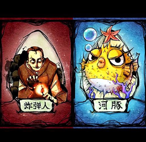 狼人杀跳一下什么意思