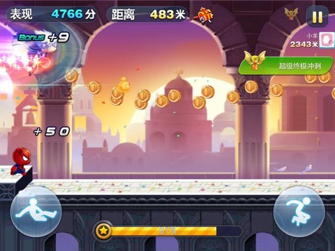 天天酷跑bonus奖励是什么