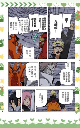 火影忍者漫画什么时候出的[图1]