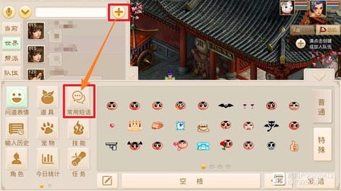 问道手游怎么换手机号[图2]