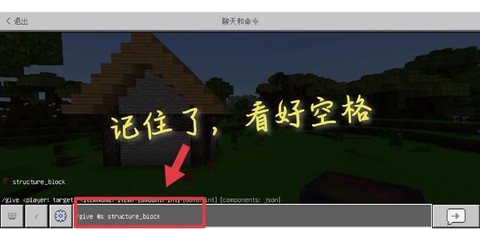 我的世界手机版怎么玩[图2]