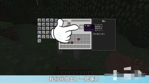 我的世界火镰怎么做[图2]
