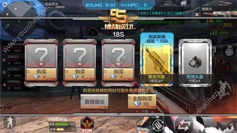 穿越火线怎么打枪准