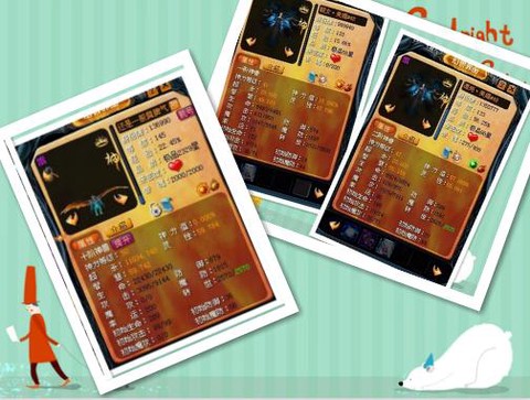 魔域3000星宝宝怎么合