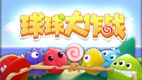 球球大作战怎么的印记[图2]