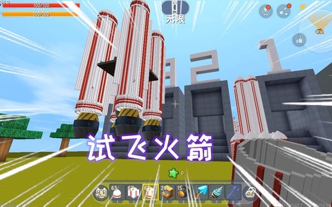 迷你世界怎么用发射器