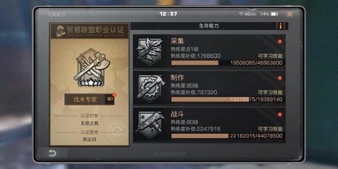 明日之后如何pvp