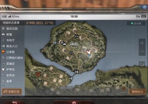 明日之后如何pvp[图2]