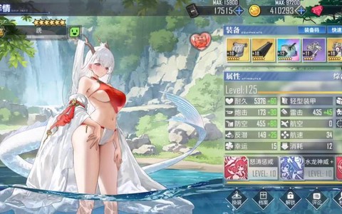 碧蓝航线94怎么打