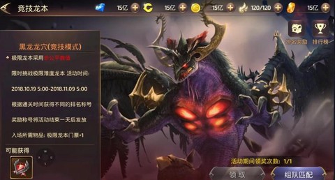 龙之谷93出什么龙[图2]