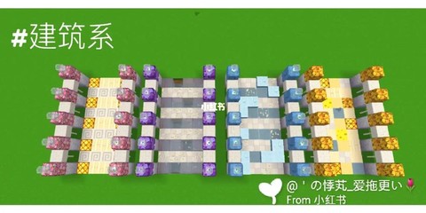 迷你世界怎么做穿梭墙[图1]