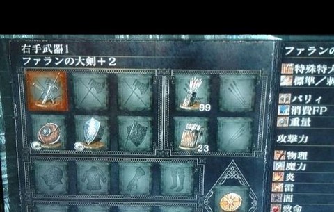 黑暗之魂3什么不能弹[图1]