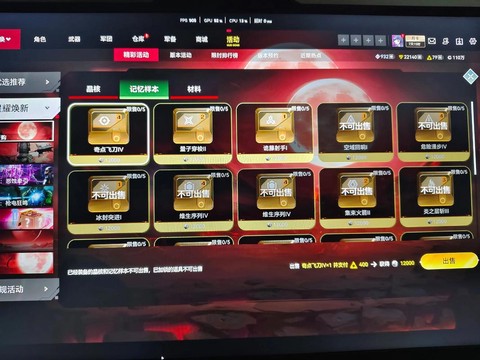 生死狙击充值用什么[图2]