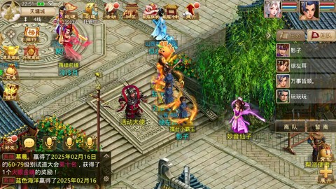 问道手游成绩怎么发送[图1]