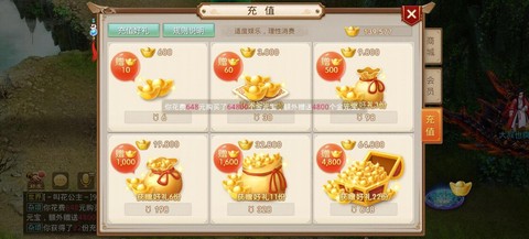 问道手游游戏币怎么赚[图2]