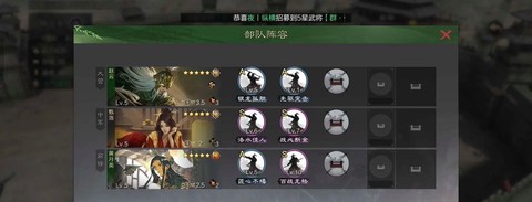 率土之滨怎么跳过教程