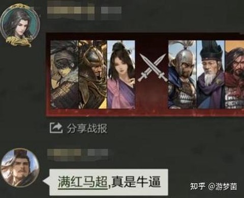 率土之滨怎么跳过教程[图2]