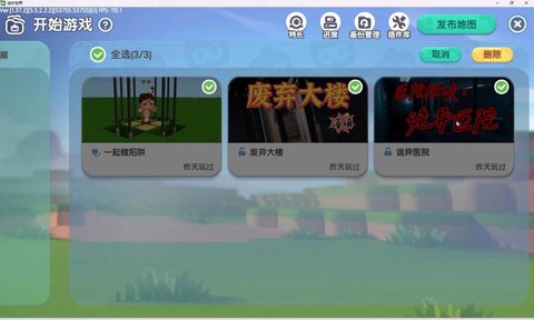 迷你世界找不到家了怎么办[图1]