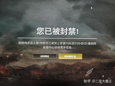 为什么不能玩绝地求生[图1]