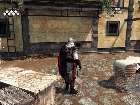 刺客信条2怎么搜刮