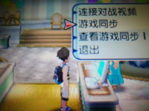 口袋妖怪日月怎么联机[图1]