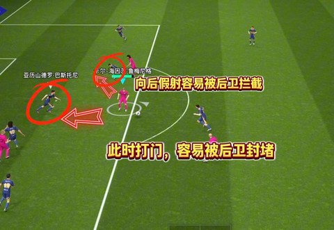 网易实况足球怎么挑射[图1]