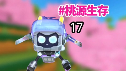 迷你世界熔岩号角怎么用[图2]