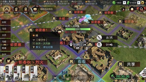 率土之滨始记怎么样