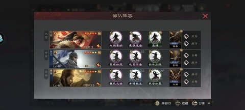 率土之滨始记怎么样[图2]