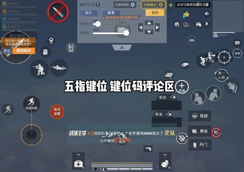 绝地求生左上角什么意思[图2]