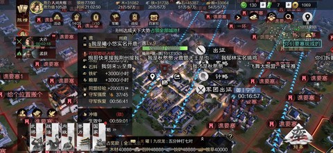 率土之滨八旗怎么配