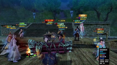 九阴真经如何加入帮派[图2]